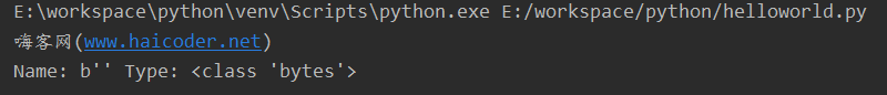 22 Python bytes类型.png